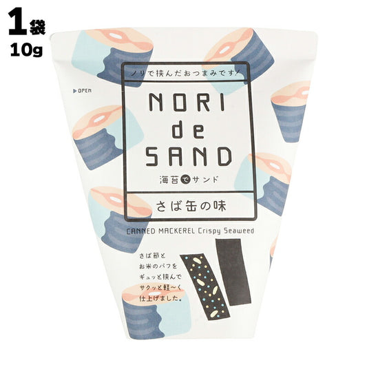 株式会社 サンエイ海苔 海苔でサンド さば缶の味 10g