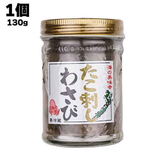 有限会社 黒潮海苔店 海の美味幸 たこ刺身わさび 130g