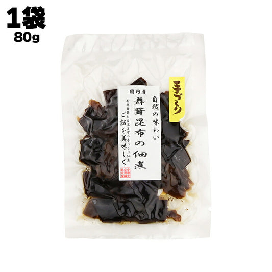 結城食品 手づくり 自然の味わい 舞茸昆布の佃煮 80g