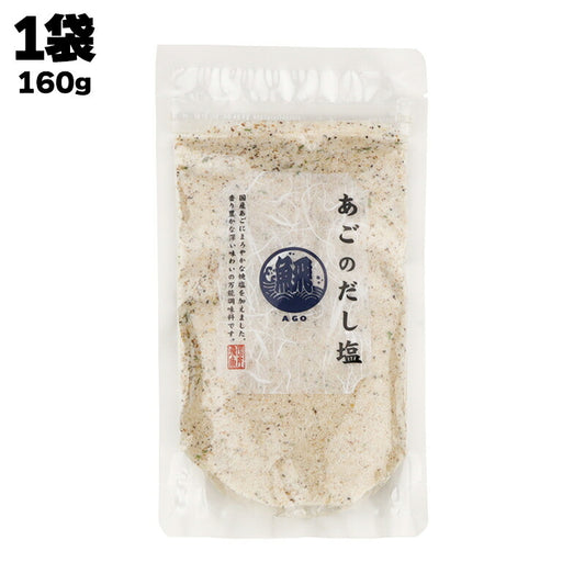 有限会社 黒潮海苔店 あごのだし塩 160g