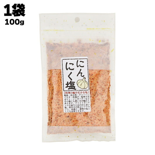有限会社 黒潮海苔店 にんにく塩 100g