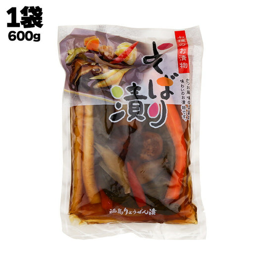 森藤食品 株式会社 十種のお漬物 よくばり漬 600g