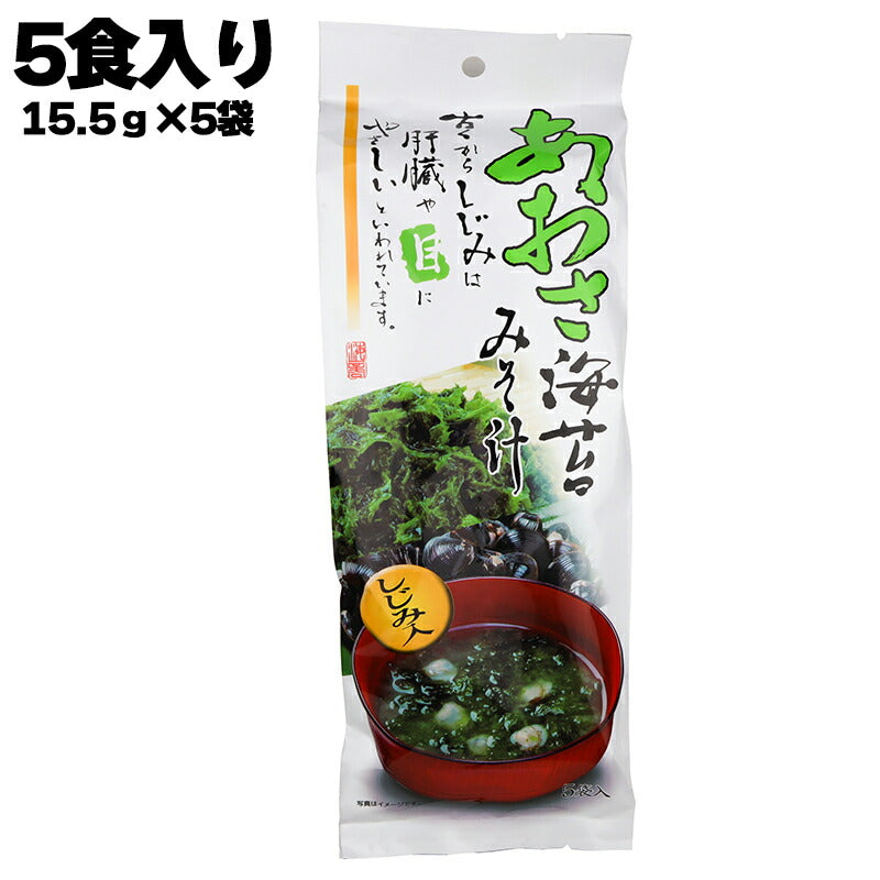 海苔あおさ汁