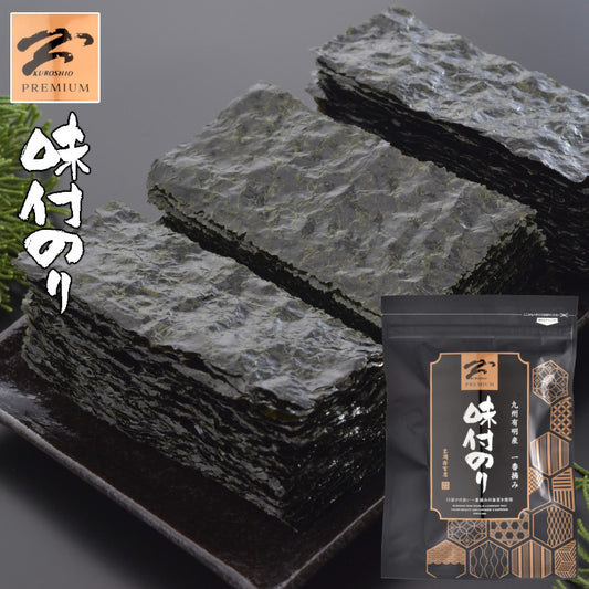 味付き海苔 8切 120枚 1袋 チャック付き