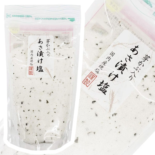 ハッピーカンパニー 芽かぶ入りあさ漬け塩 280g 浅漬け塩