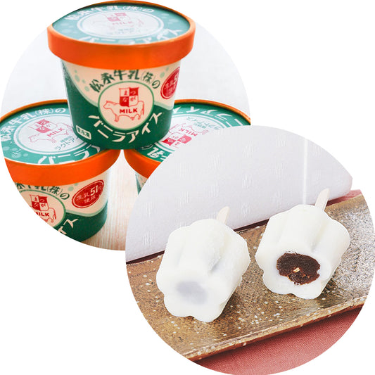 松永牛乳 アイスまんじゅう と バニラアイス 詰合せ 各種6個 合計12個 懐かしさを感じる味! 【 同梱不可】のコピー