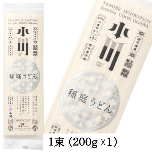 秋田稲庭うどん 小川信夫作 200g