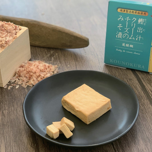 鰹出汁クリームチーズのみそ漬