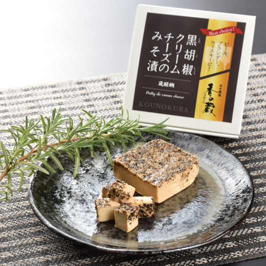 黒胡椒クリームチーズのみそ漬