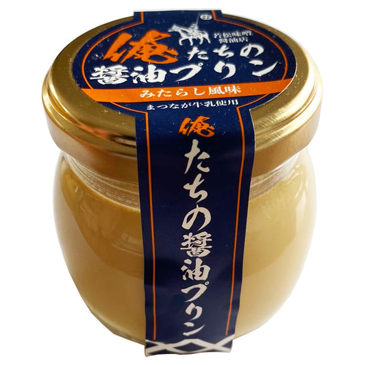 俺たちの醤油プリン 南相馬市 しょうゆプリン 1個