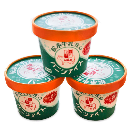 松永牛乳 バニラアイス 12個 懐かしさを感じる味! 【 同梱不可】
