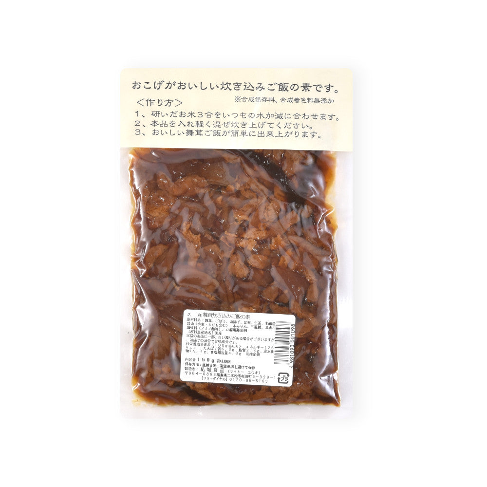 YOUKIYA FUKUSHIMA 舞茸ご飯の素 お米3合分
